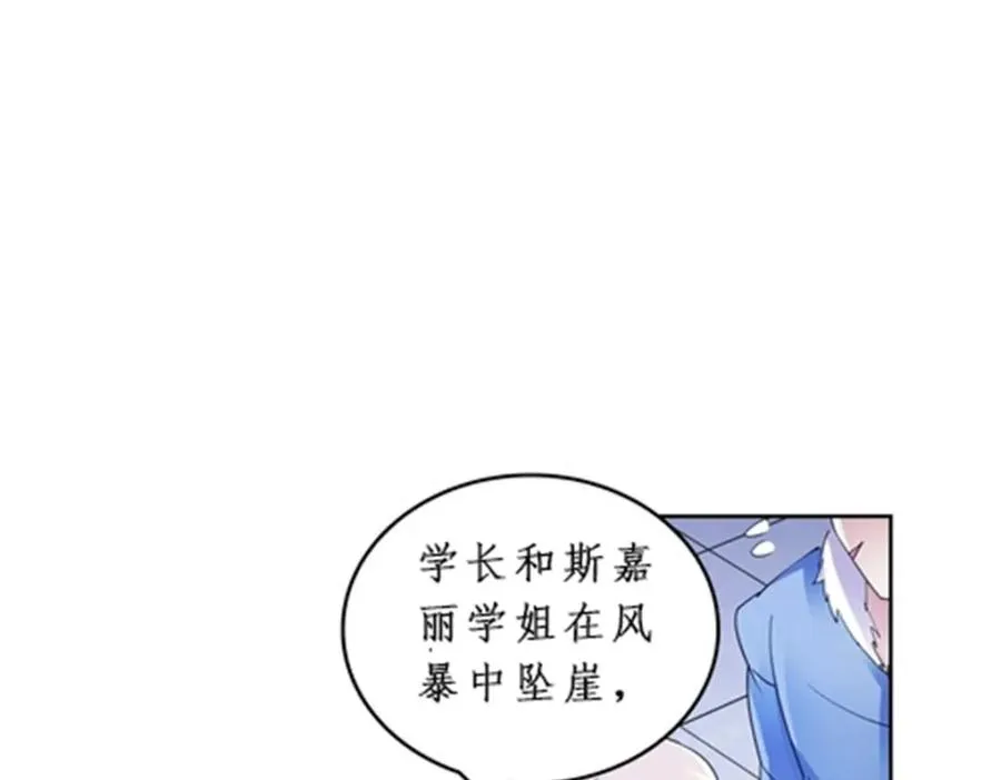 85 又遇险境3