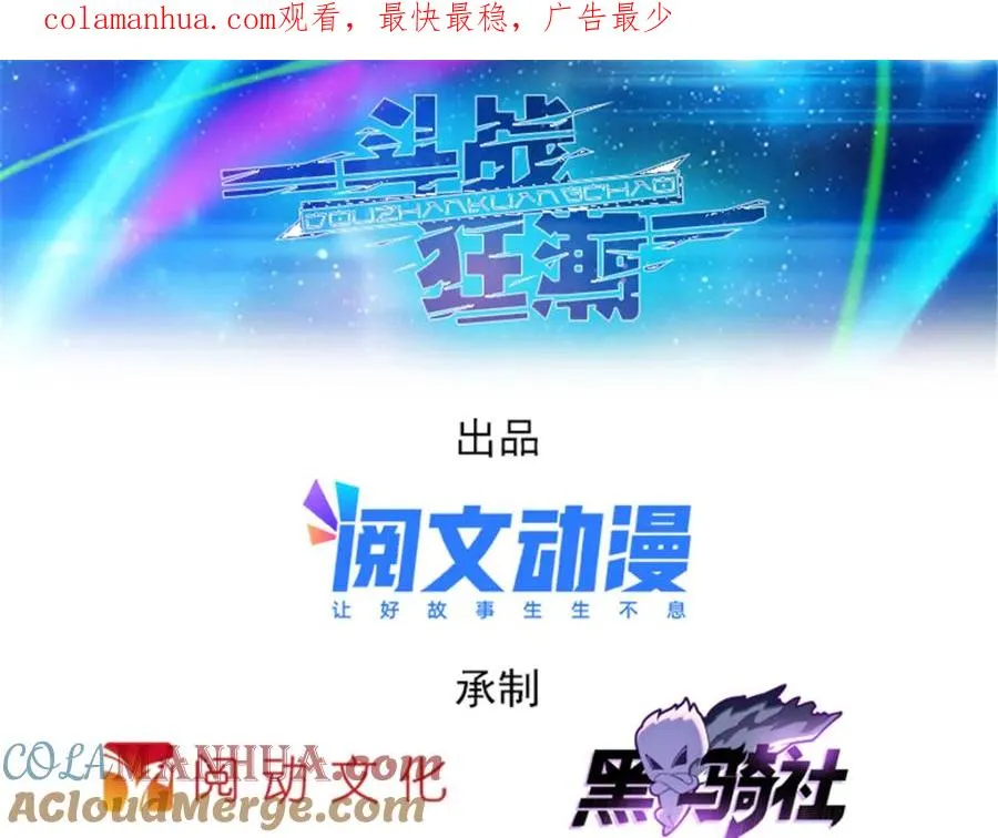 154 天京VS雷帝0