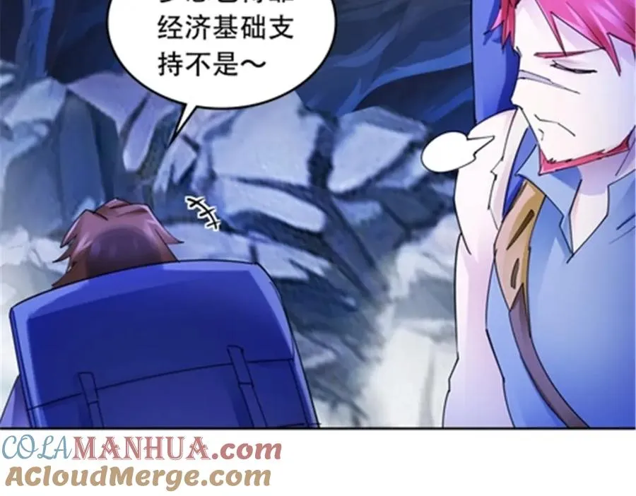 175 情报出错52