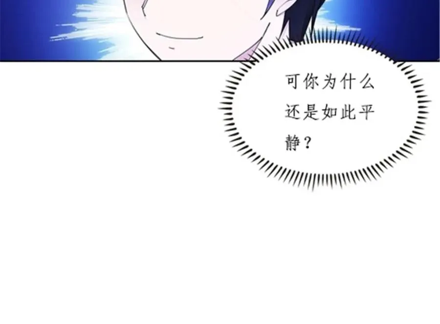 157 乘胜追击42