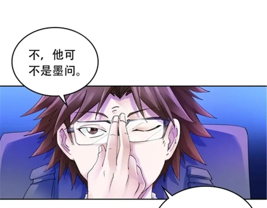 178 身份暴露114