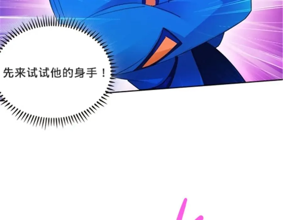 103 扳回一局85