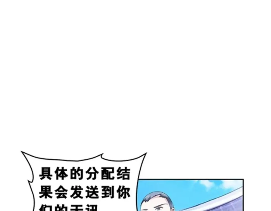 80 目标！雷帝城！2
