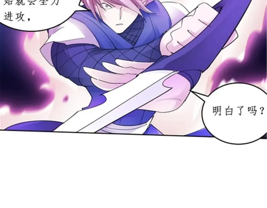 99 全力以赴93