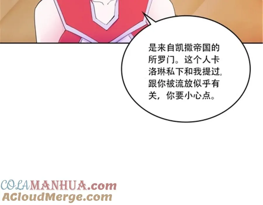 190 幕后黑手100
