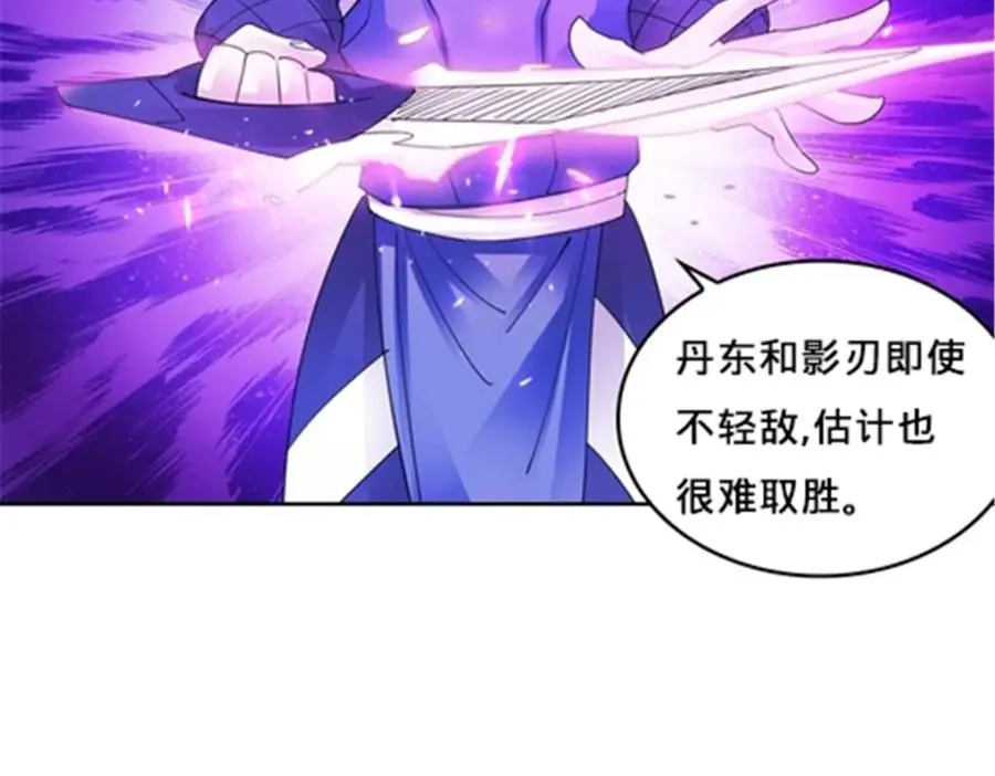 100 队长登场71