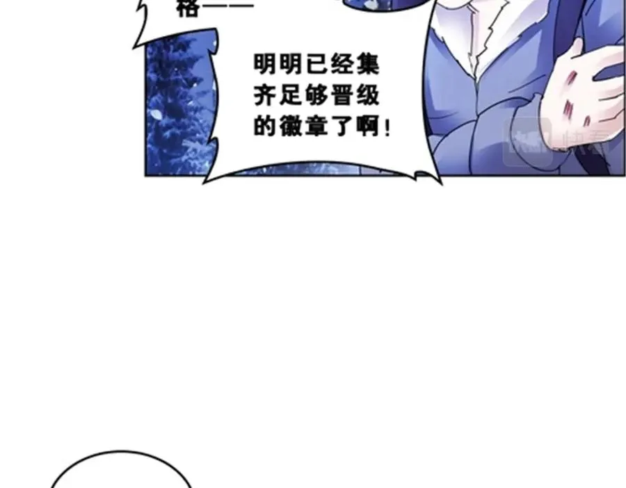 81 半路遇袭67