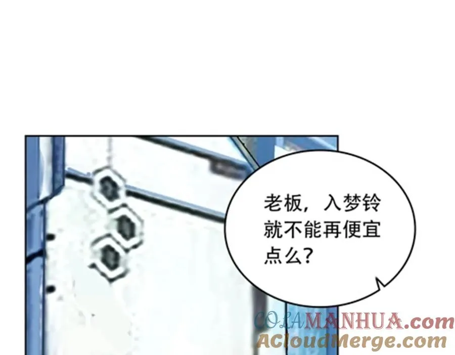201 炼金之旅24
