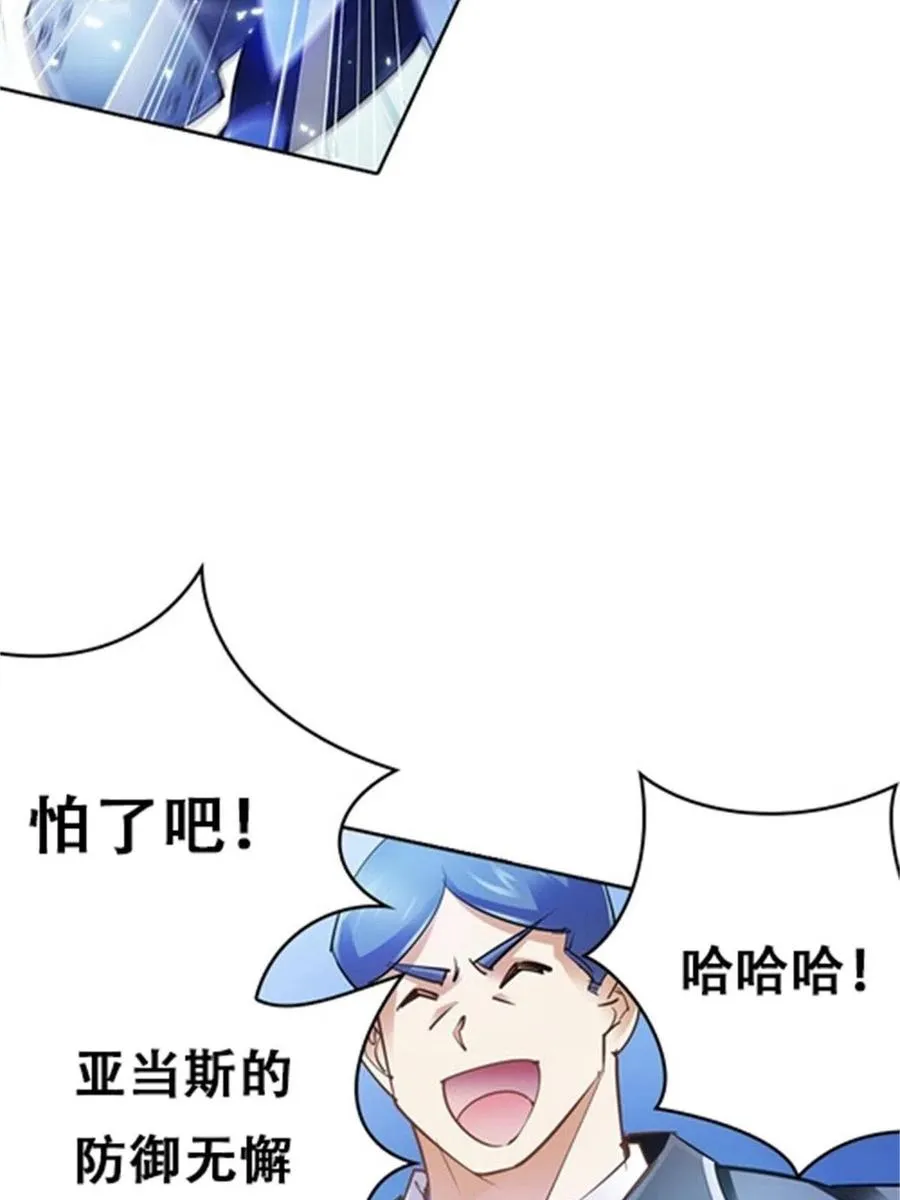 10 人至贱则无敌67