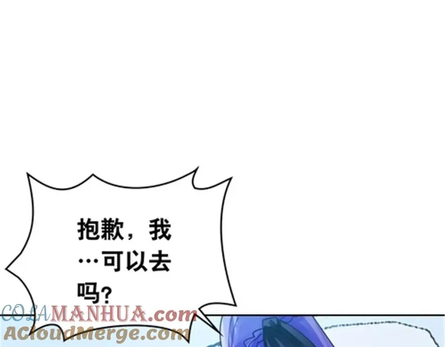 180 各自的出路76