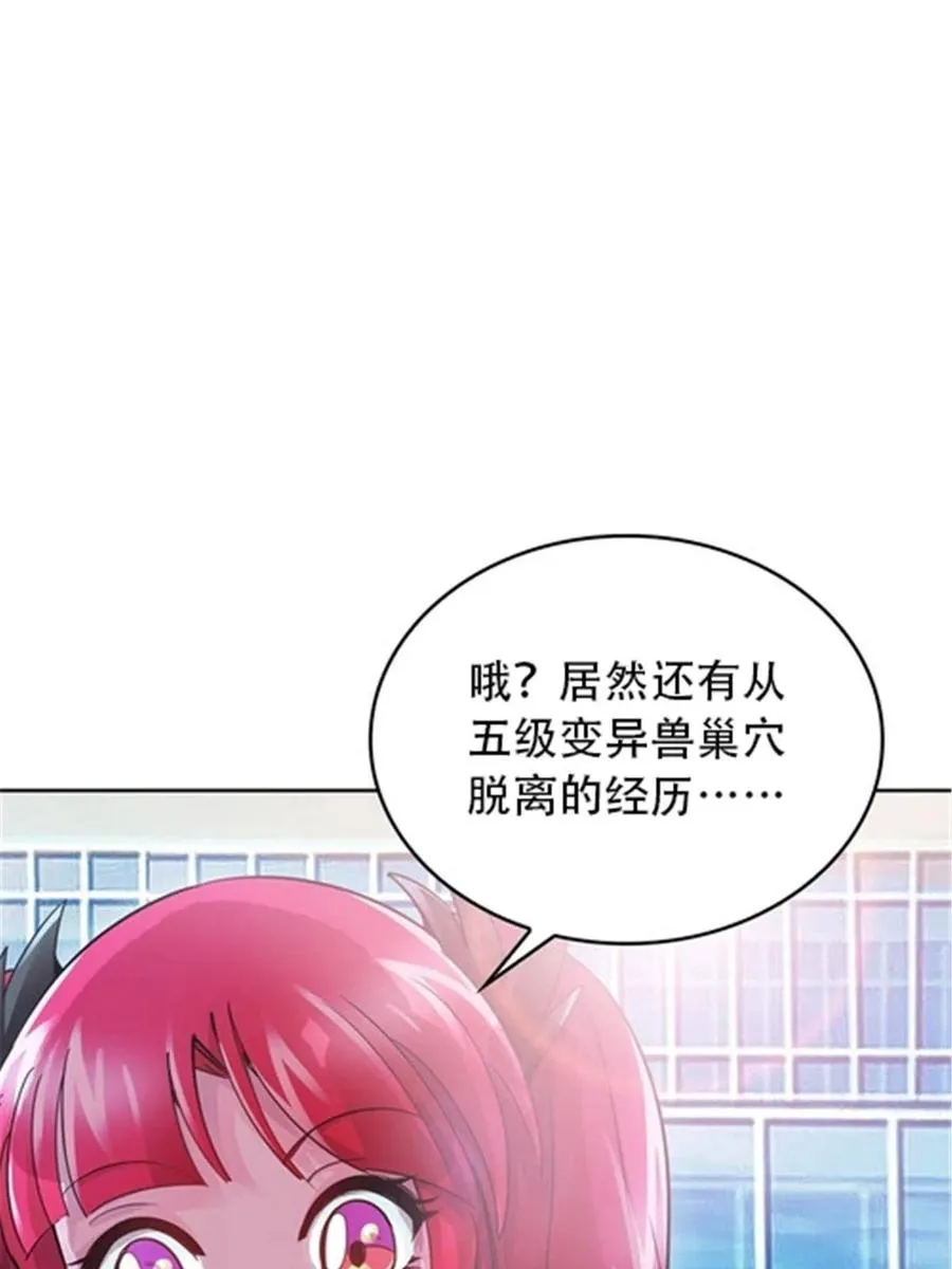 28 对战萝拉2