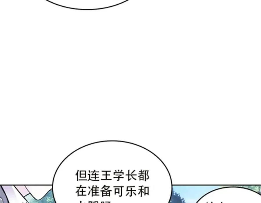 50 卡波菲尔学园9