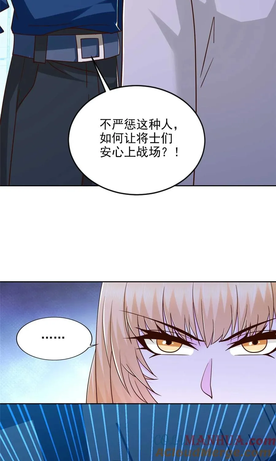262 甘于平凡14