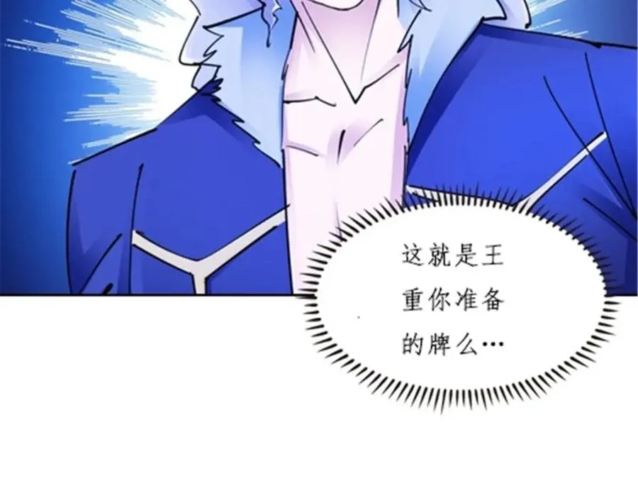 158 着胜利进发106