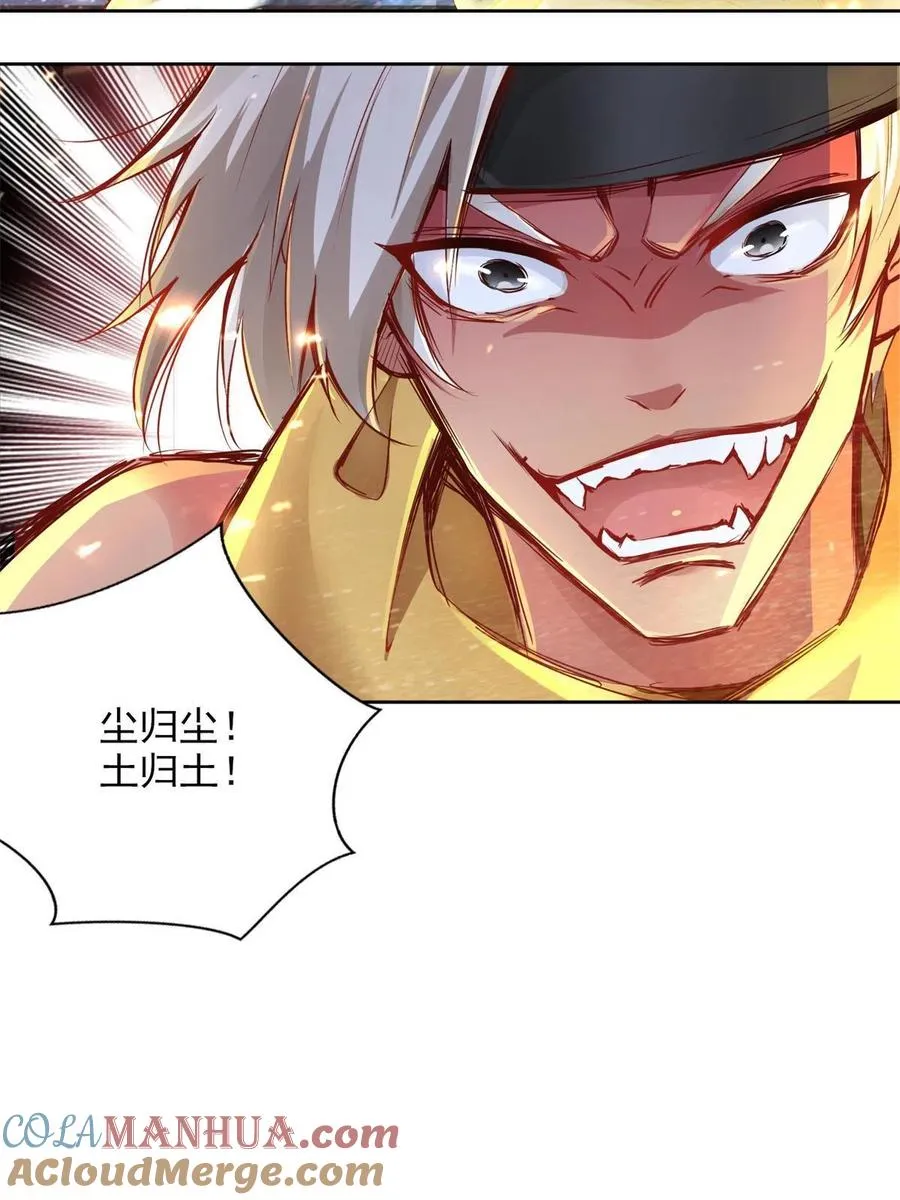 220 我既主宰15
