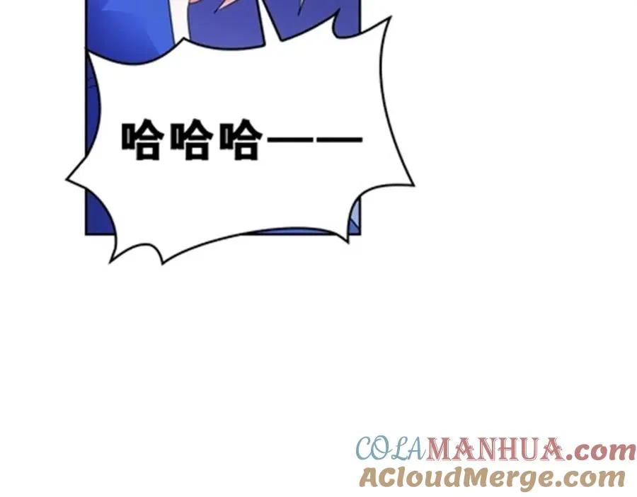 80 目标！雷帝城！48