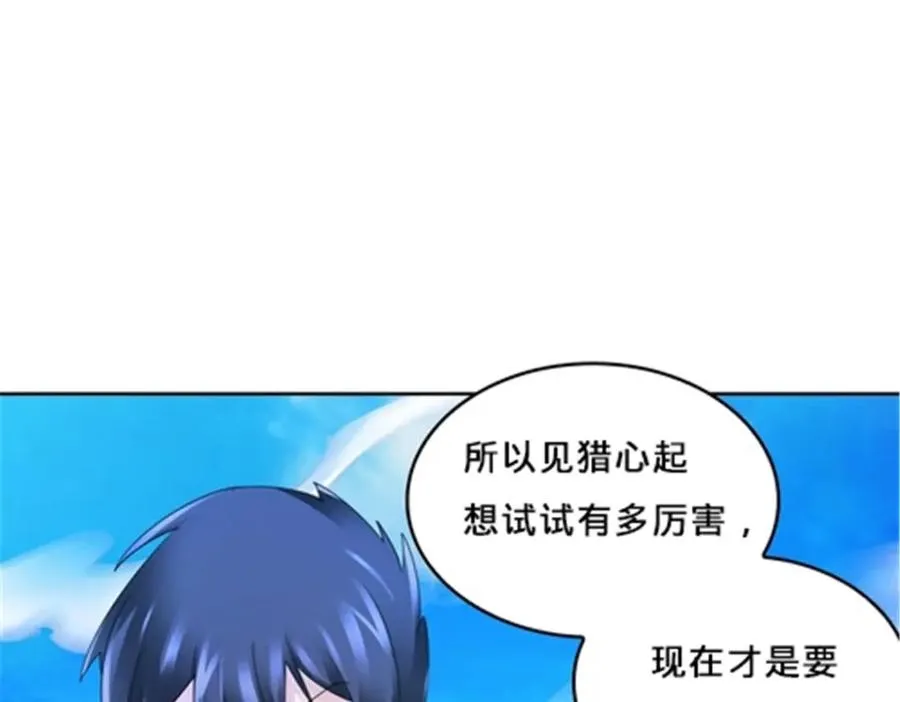 128 我要认真了97