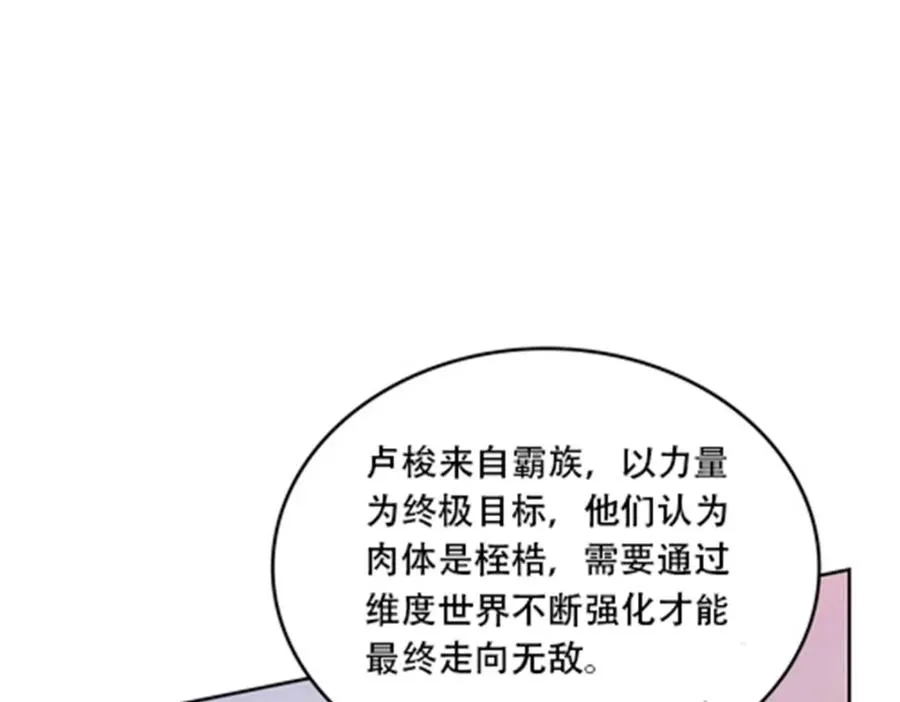 185 圣地势力29