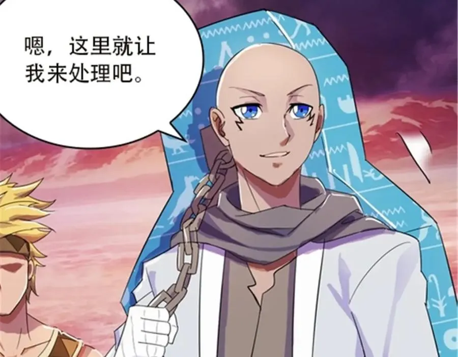 47 还有大家伙！43
