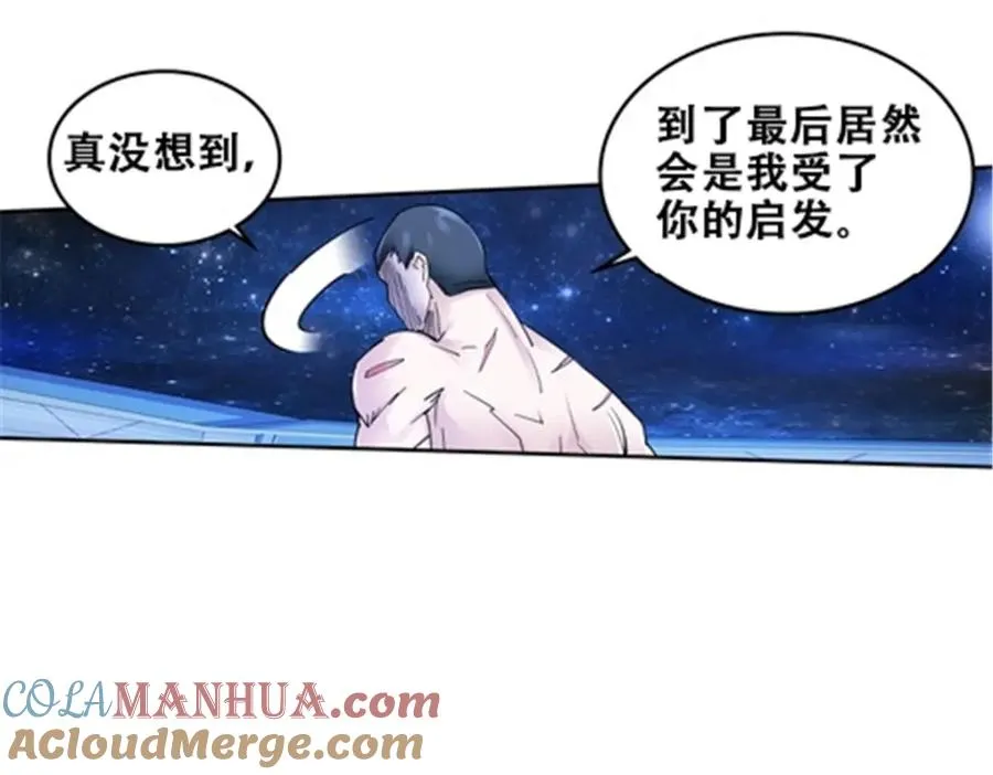 170 还没完！100