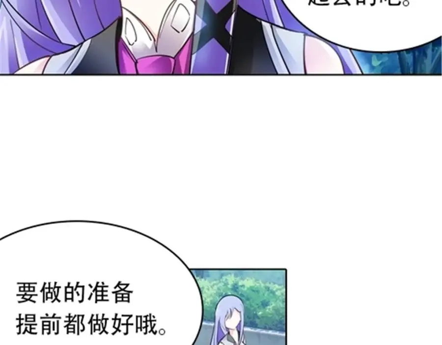 15 球王夏尔米115