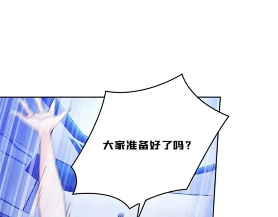 133 八强比赛89