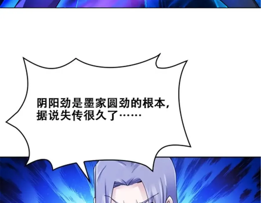 168 对决83