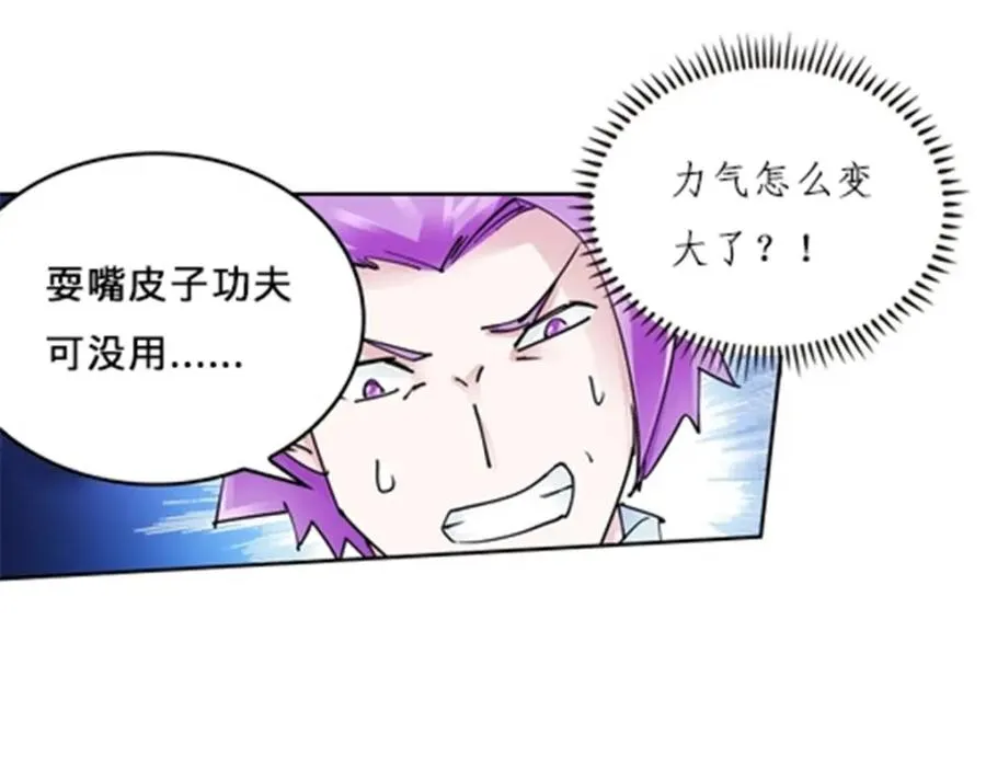 116 大逆转38
