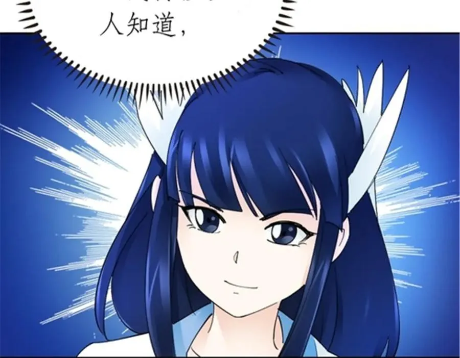 211 援兵来到110