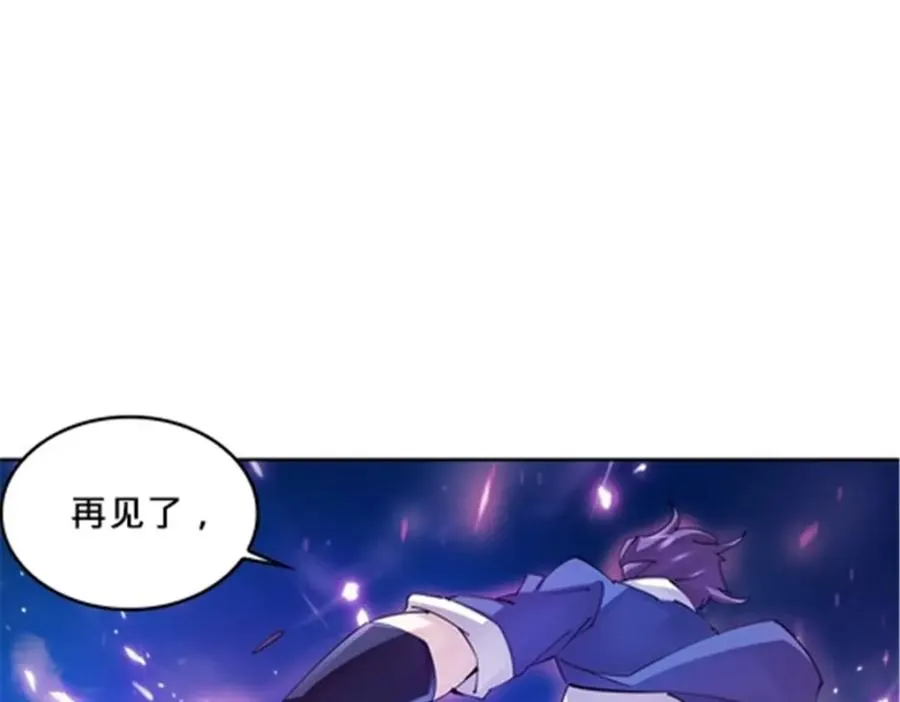 124 被吞了63