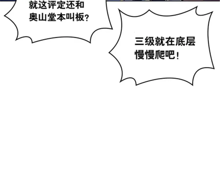 191 迷路？127