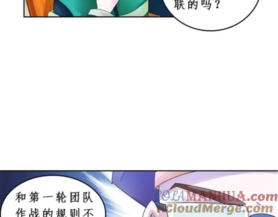 87 最后一课12