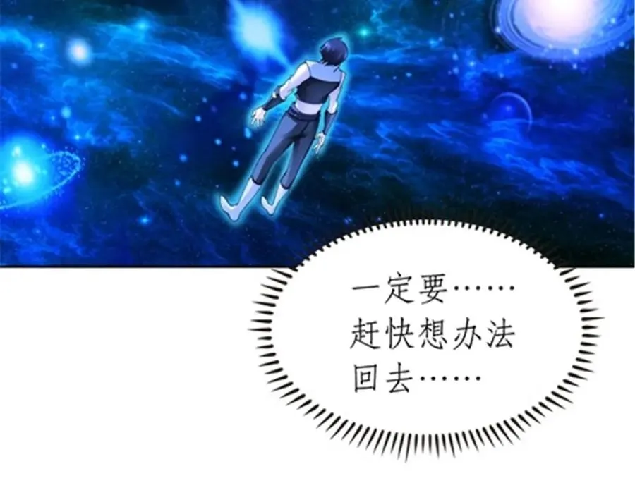 210 赵家老祖的实力110