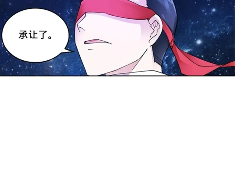 153 卡洛琳的杀手锏91