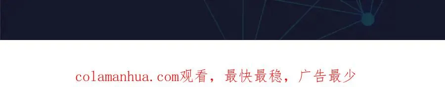 61 叹息的墙壁74