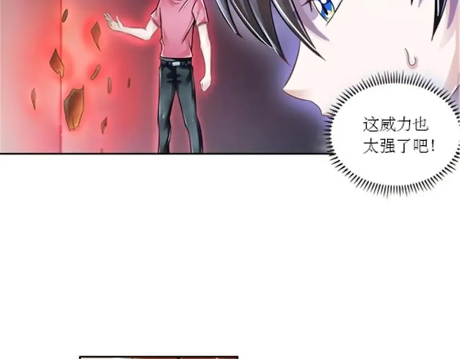64 探索者基地20
