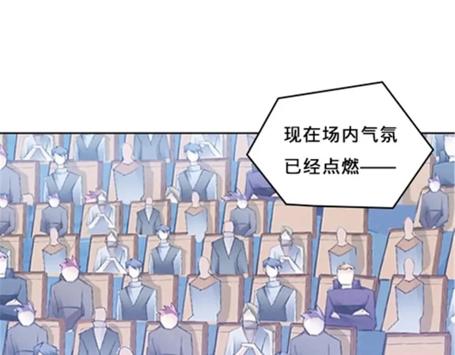 117 巴伦的表白54