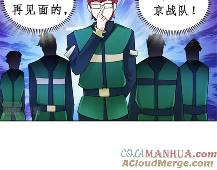76 久别重逢48
