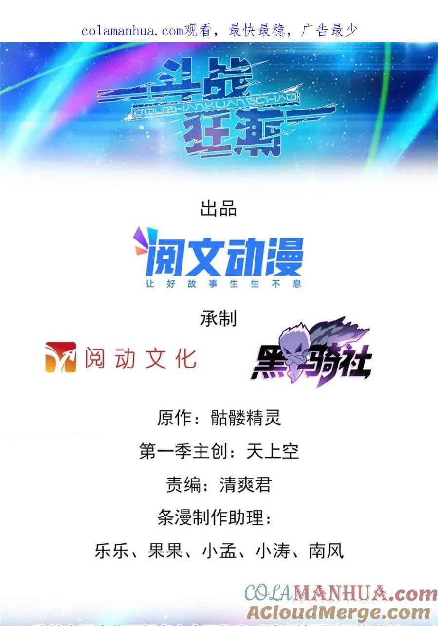 10 人至贱则无敌0