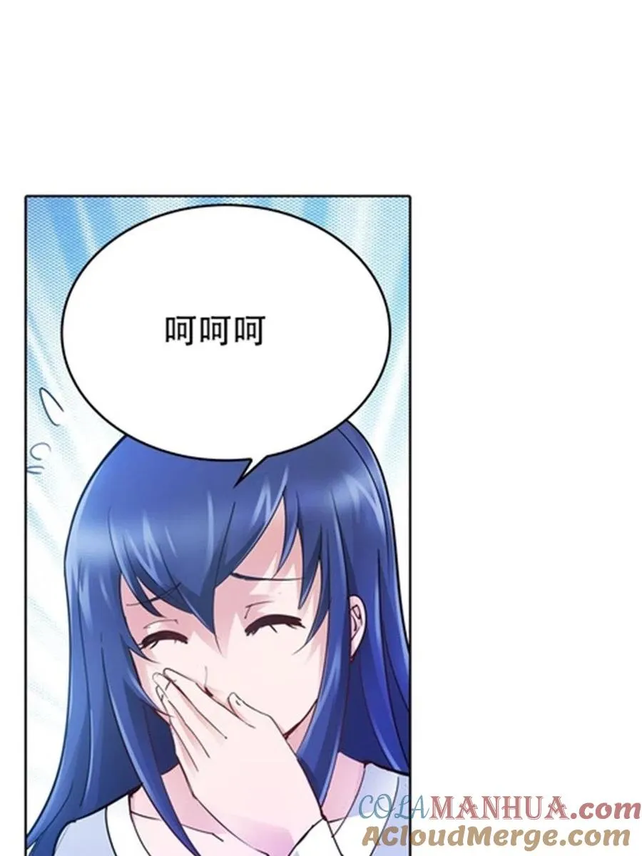 17 可以当我的女朋友吗？30