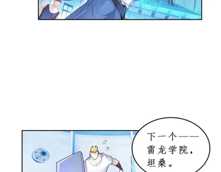 91 不到十秒？71