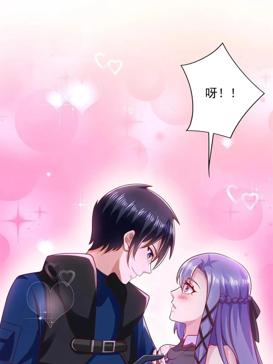264 蜜月行47