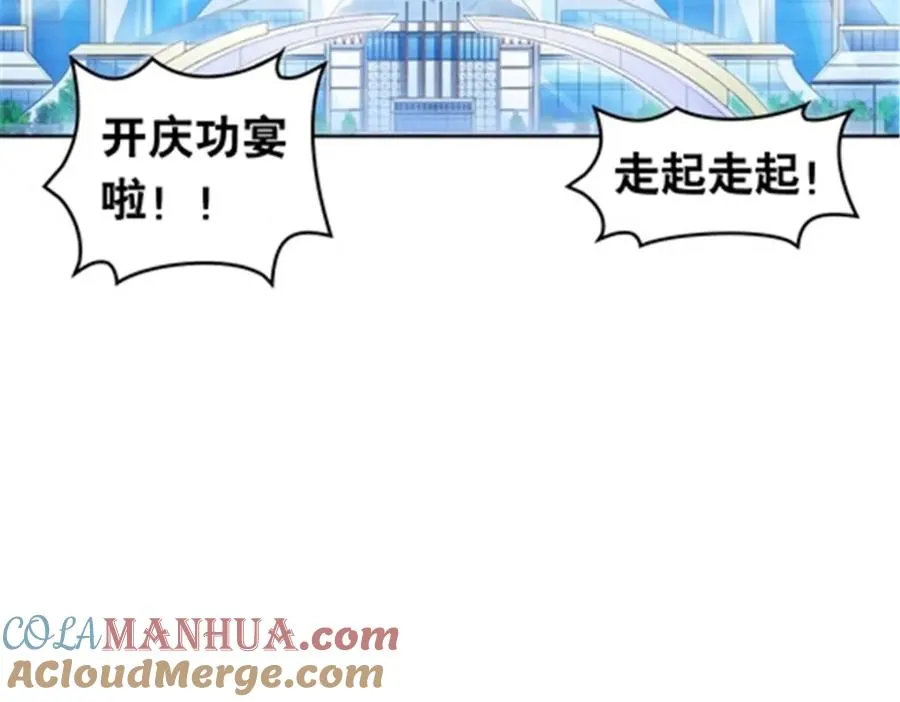 173 新的危机24