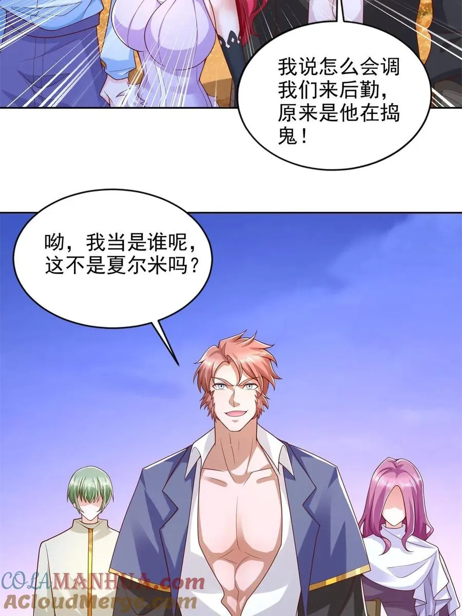 258 陷害45