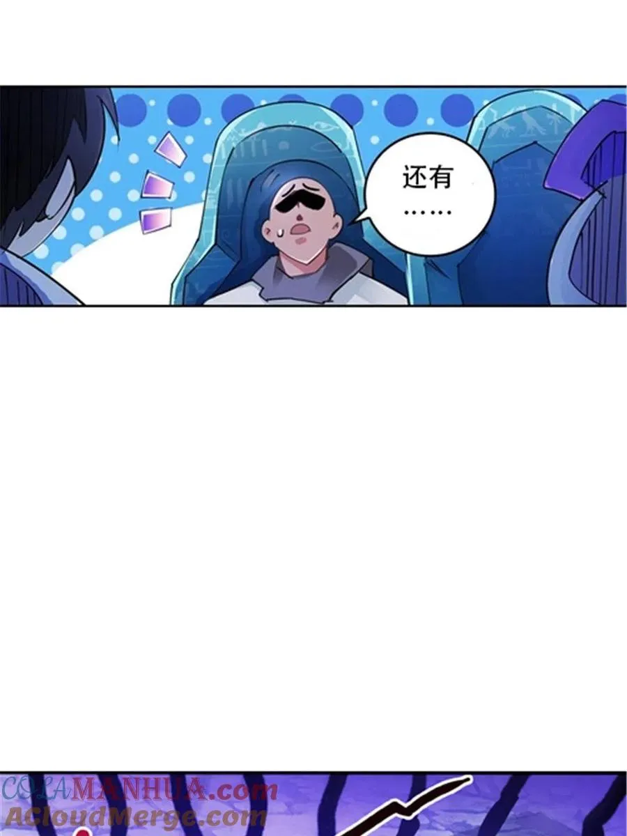 30 新队长30