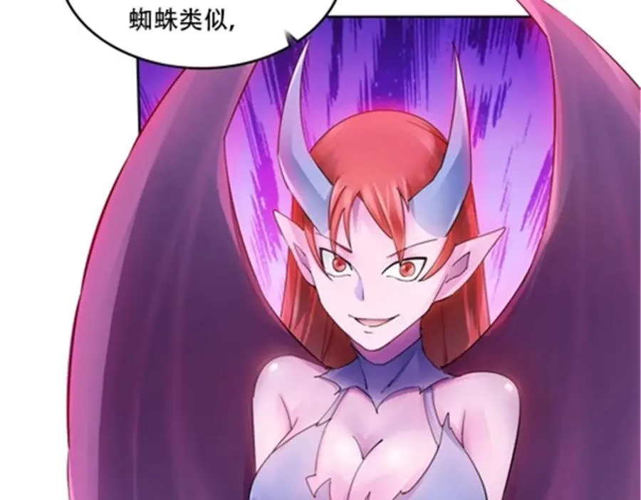 179 陷入幻境99