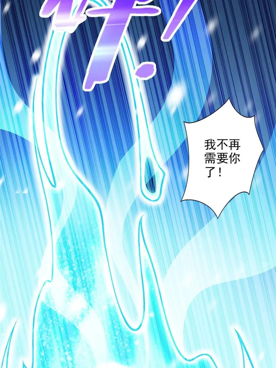 241 冰雪恶魔29