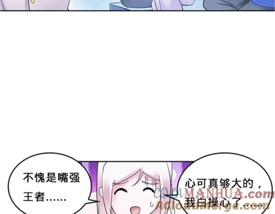 135 蒂薇兰的困境96