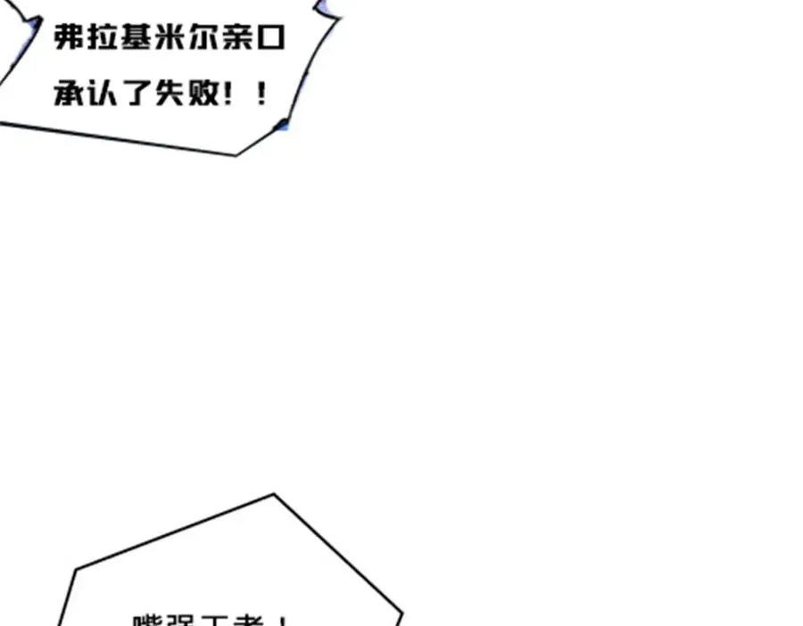 161 主动认输111