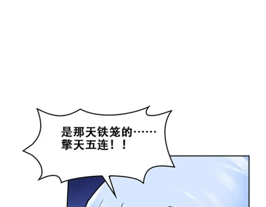 169 解除封印118